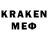 Экстази 280мг kiramegathrone