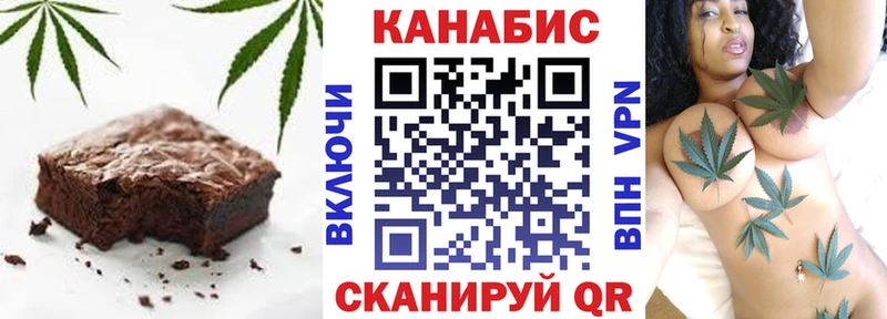 Canna-Cookies марихуана Осинники