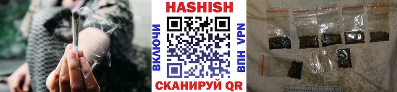 дарнет шоп Осинники ГАШ Ice-O-Lator