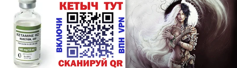 КЕТАМИН ketamine  Осинники 
