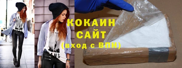 наркотики Горняк