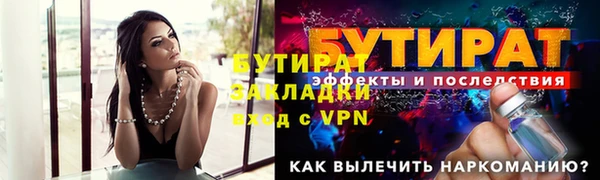2c-b Вязники