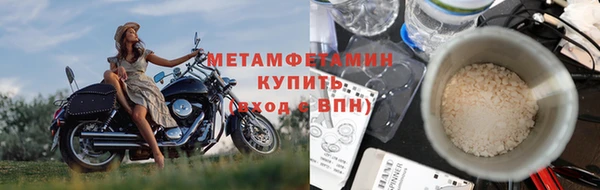 меф VHQ Вязьма