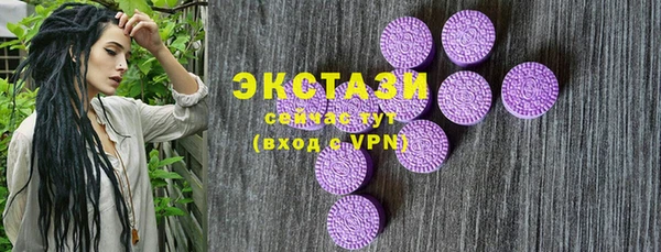 2c-b Вязники
