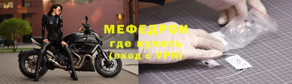 MDMA Рославль