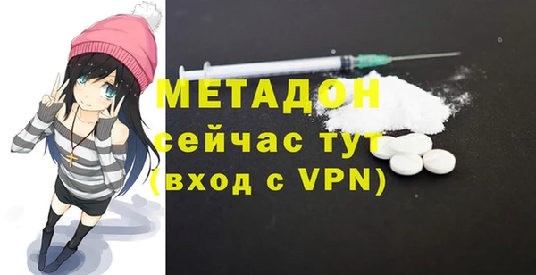 меф VHQ Вязьма