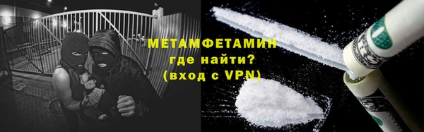 меф VHQ Вязьма