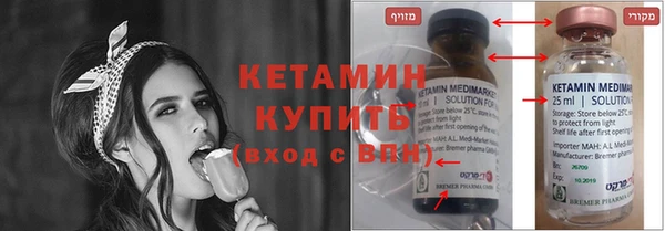 меф VHQ Вязьма