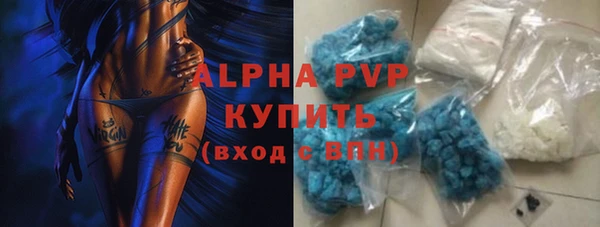 амф Горнозаводск