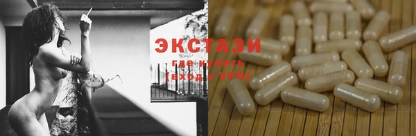 2c-b Вязники