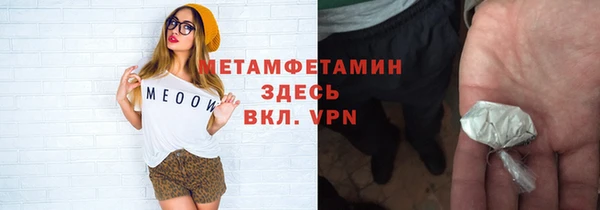 меф VHQ Вязьма
