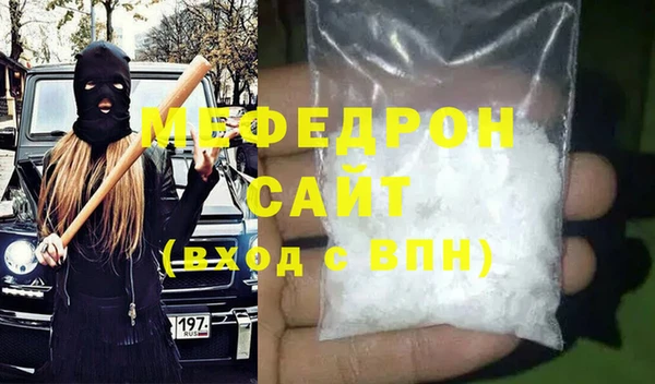 шишки Вяземский