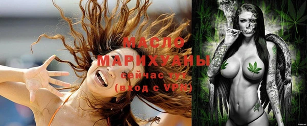 меф VHQ Вязьма