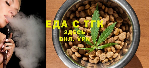 меф VHQ Вязьма