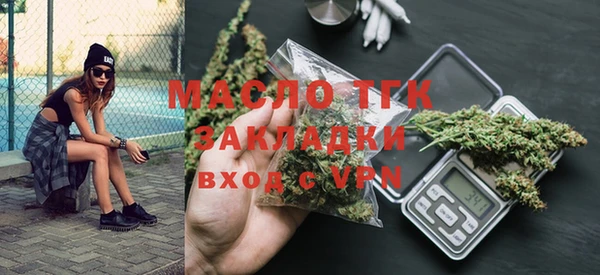 мефедрон VHQ Саяногорск