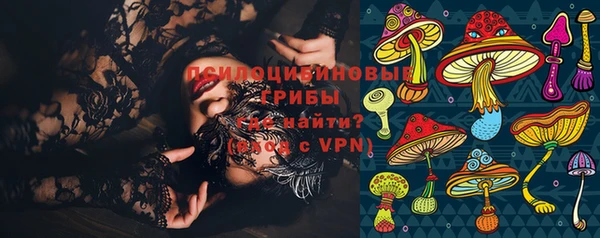 кокаин премиум Россошь