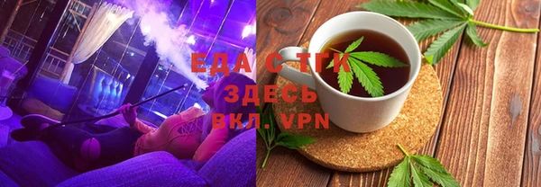 меф VHQ Вязьма