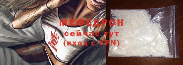 меф VHQ Вязьма