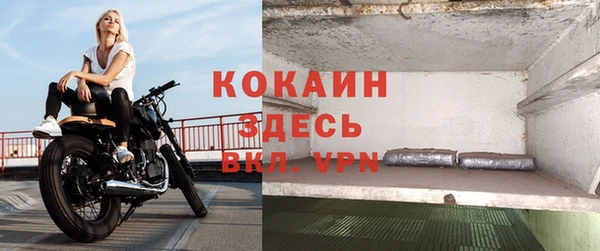 2c-b Вязники
