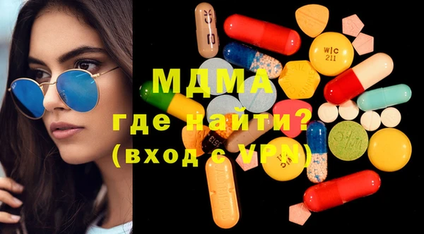 шишки Вяземский