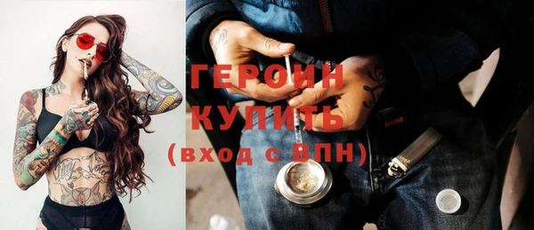 молекула духа Горно-Алтайск
