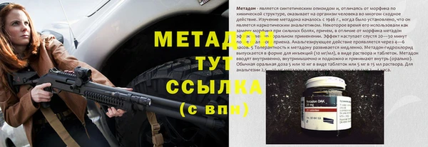 меф VHQ Вязьма