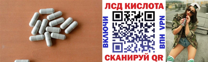 наркошоп  Осинники  Лсд 25 экстази кислота 