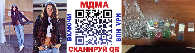 МДМА молли Осинники