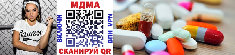 MDMA кристаллы  Осинники 