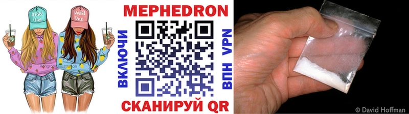 Меф 4 MMC  Осинники 