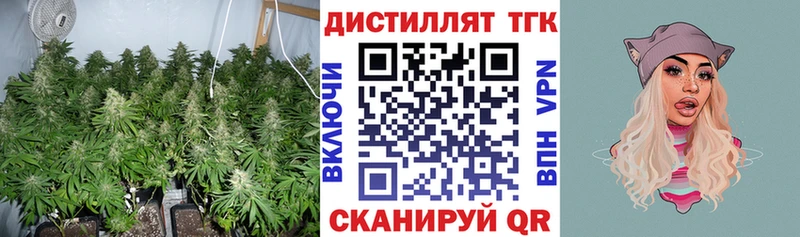 ТГК Wax Осинники